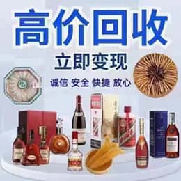 德宏远登烟酒商行