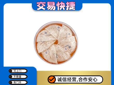 德宏回收燕窝
