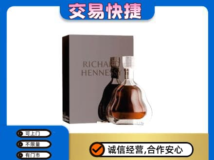 德宏回收李察