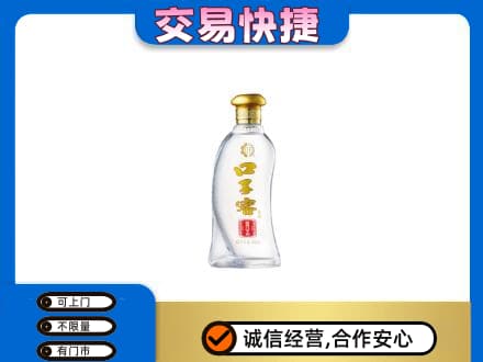 德宏高价回收口子窖