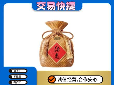 德宏高价回收酒鬼酒
