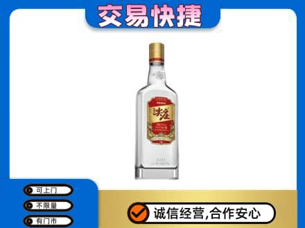 德宏高价回收尖庄